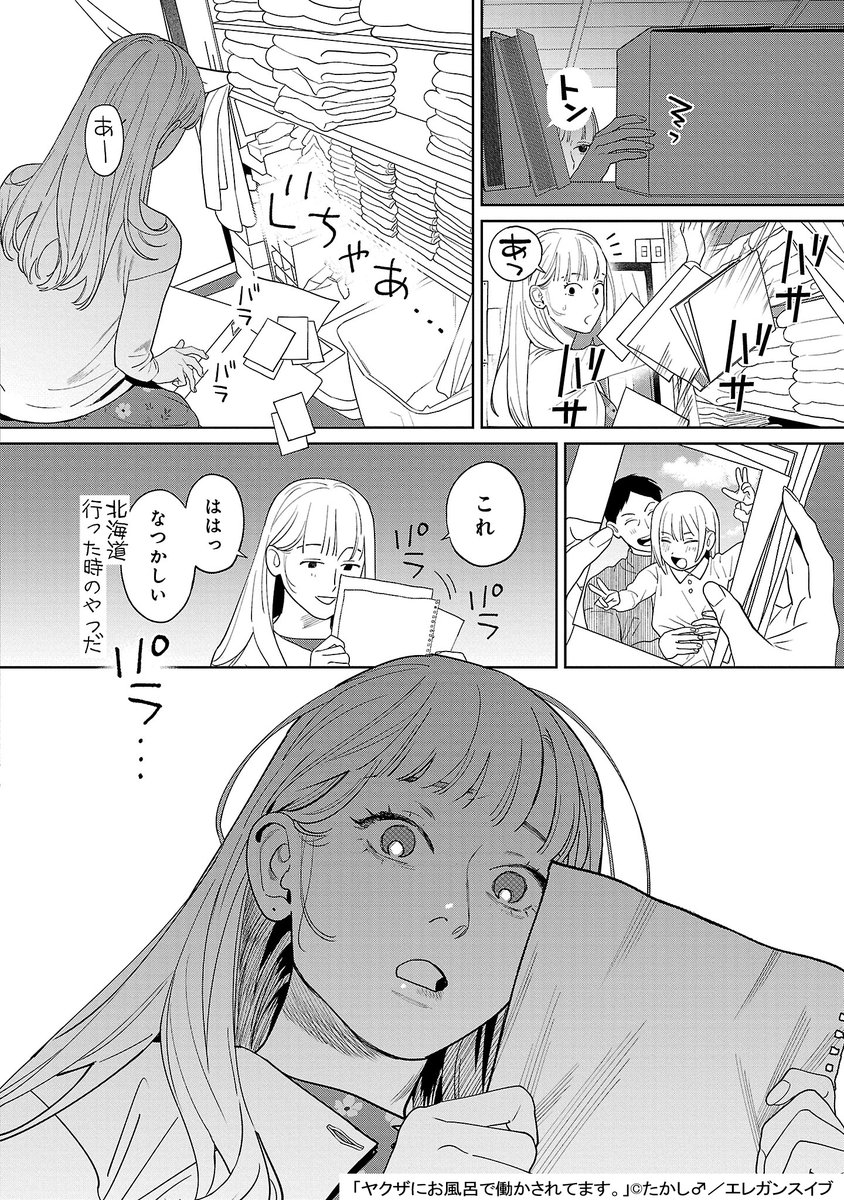 (2/12) 