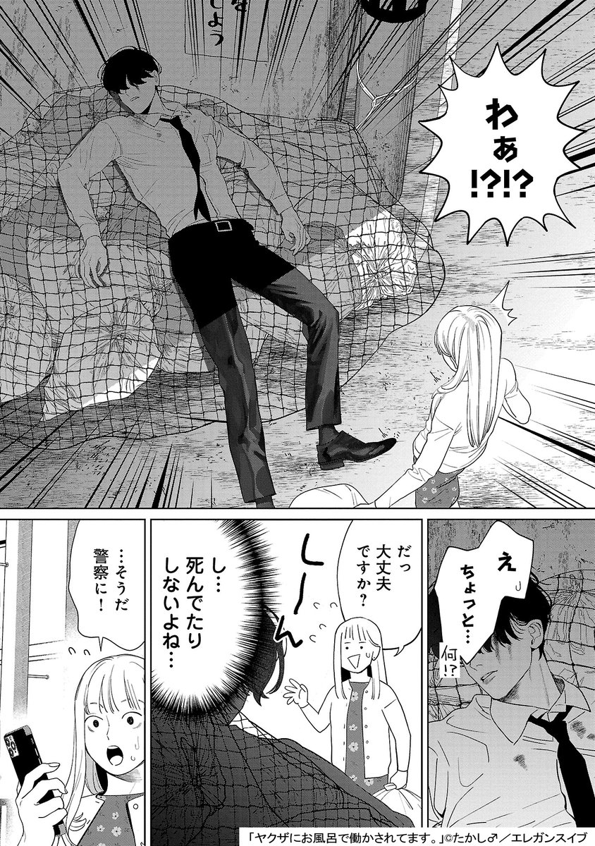 (3/12) 