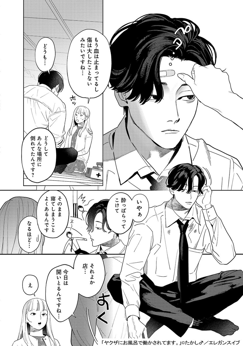 (3/12) 