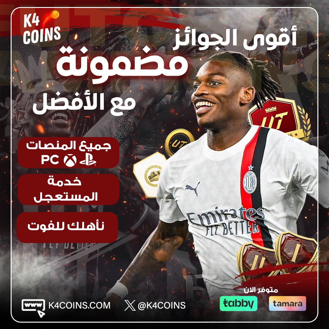 متجر خالد لبيع الكوينز tweet media