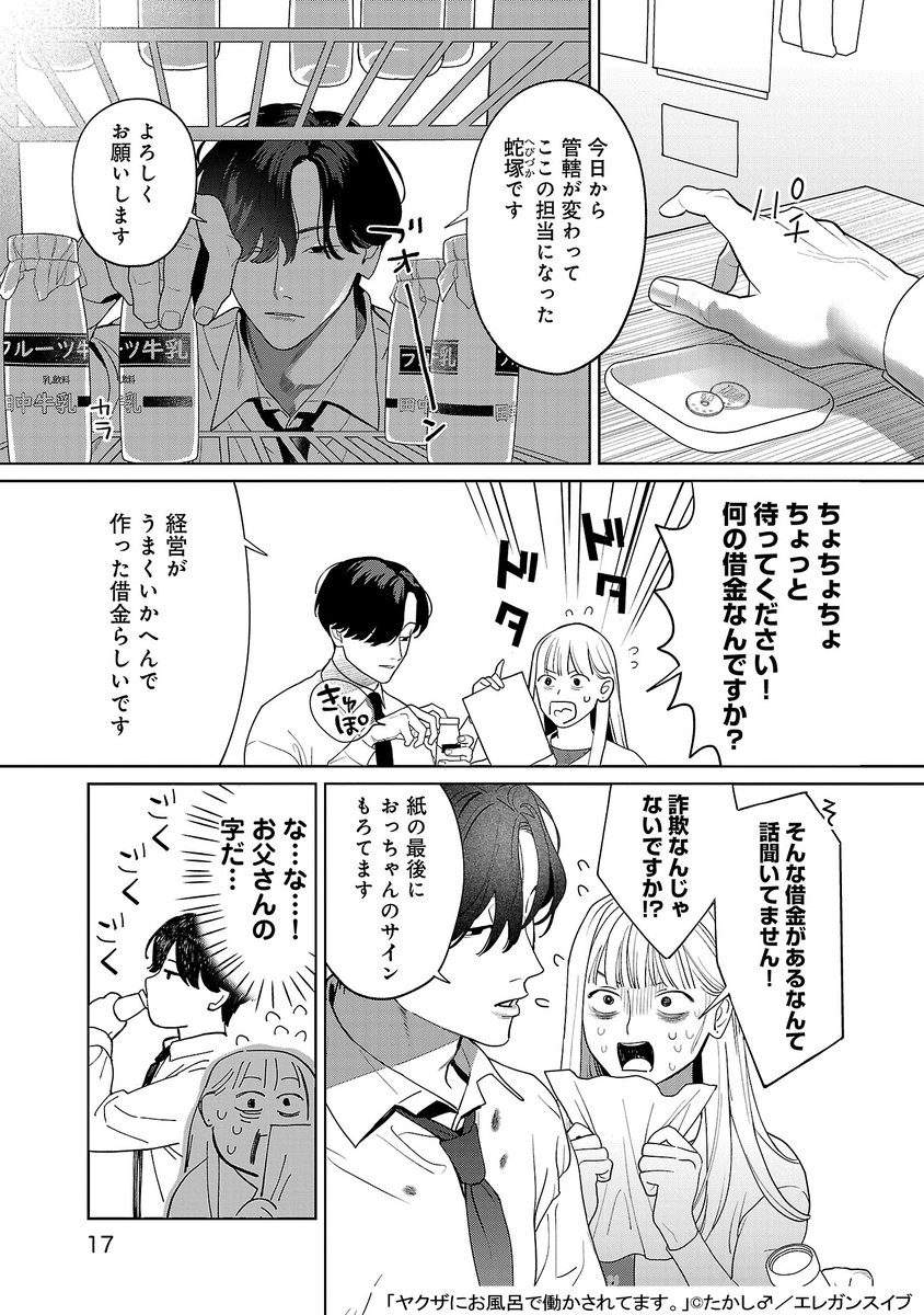 (4/12) 