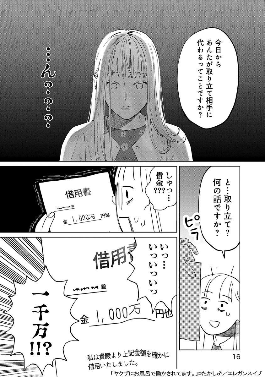 (4/12) 