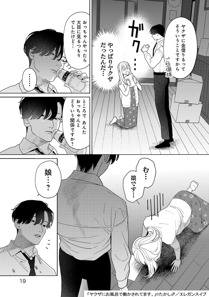 (5/12) 