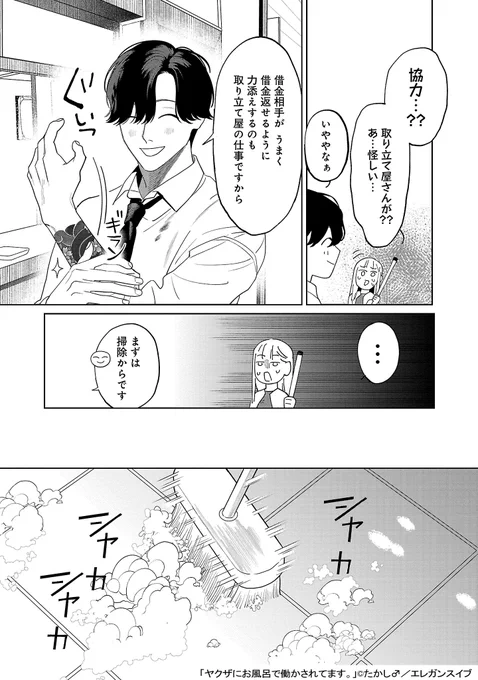 (6/12) 