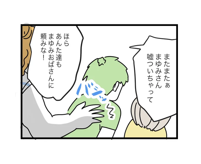 (2/12) 