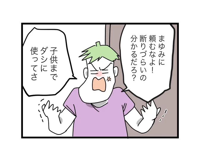 (3/12) 