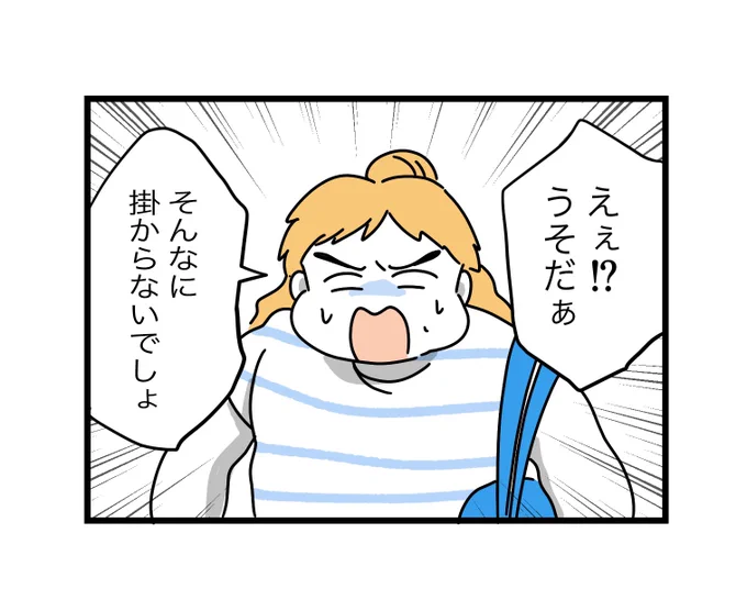 (4/12) 