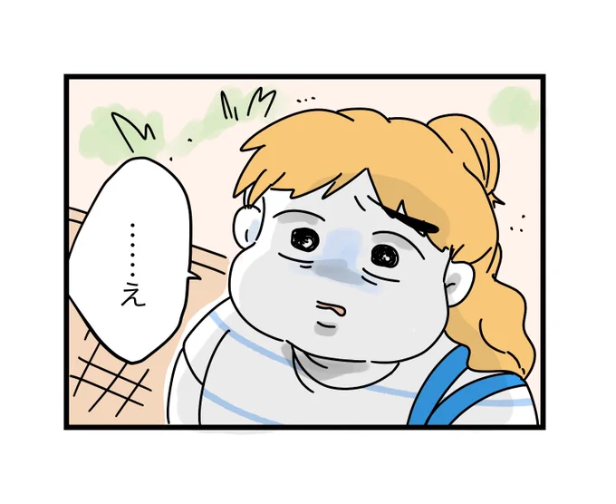 (6/12) 