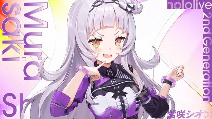 hololive 6th fesDay1 STAGE2にでるよ!!紫咲色のペンライトで応援してねっ…衣装可愛い?(՞  ܸ. .ܸ՞) #hololivefesEXPO25 