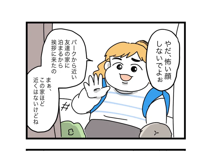 (10/12) 