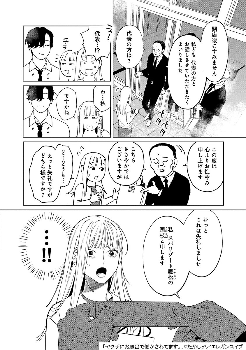 (8/12) 