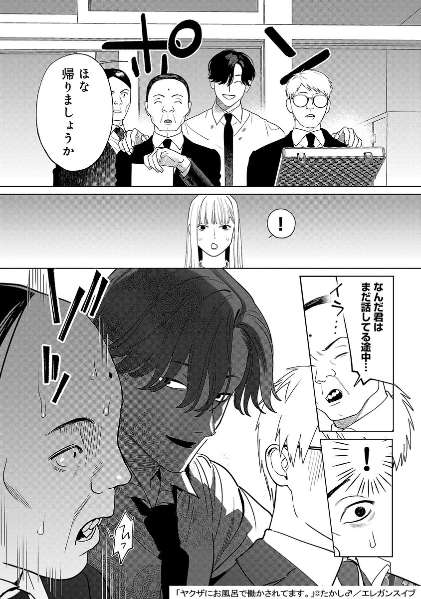 (9/12) 