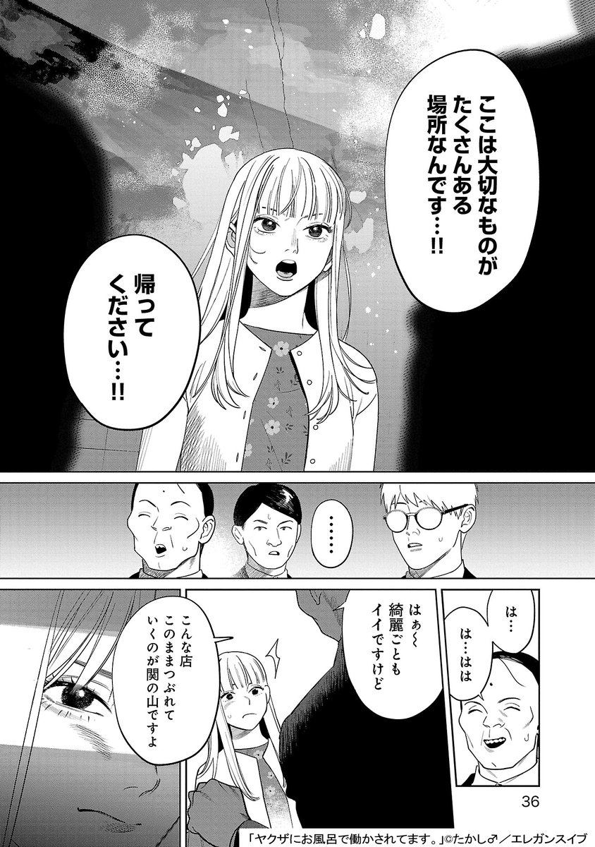(9/12) 