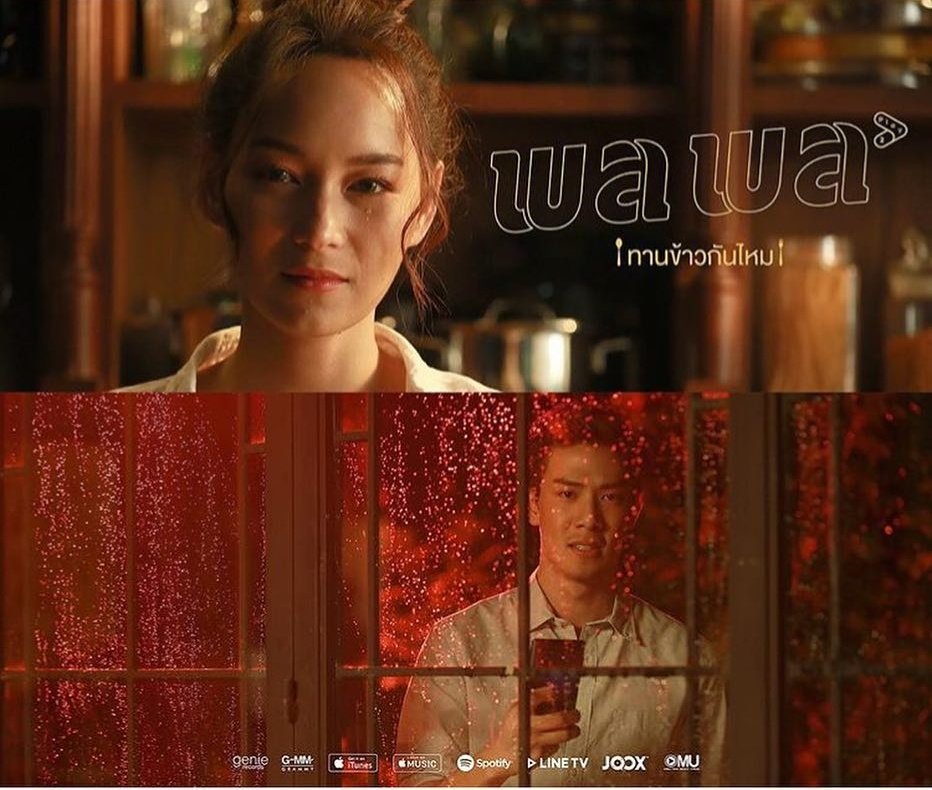 thinkgrtsp's tweet photo. Why did you choose this pair
พลพล : It must be Bee Namthip for sure and we had to find the hero who is suitable for the heroine. When it was Great Sapol, it was a hit right away.
ทานข้าวกันไหม - พลพล (#PLAY2project)「Teaser MV」
🔗 https://t.co/r2DQsyVLit
#เกรทสพล #grtsp https://t.co/7xWwUcaBI4