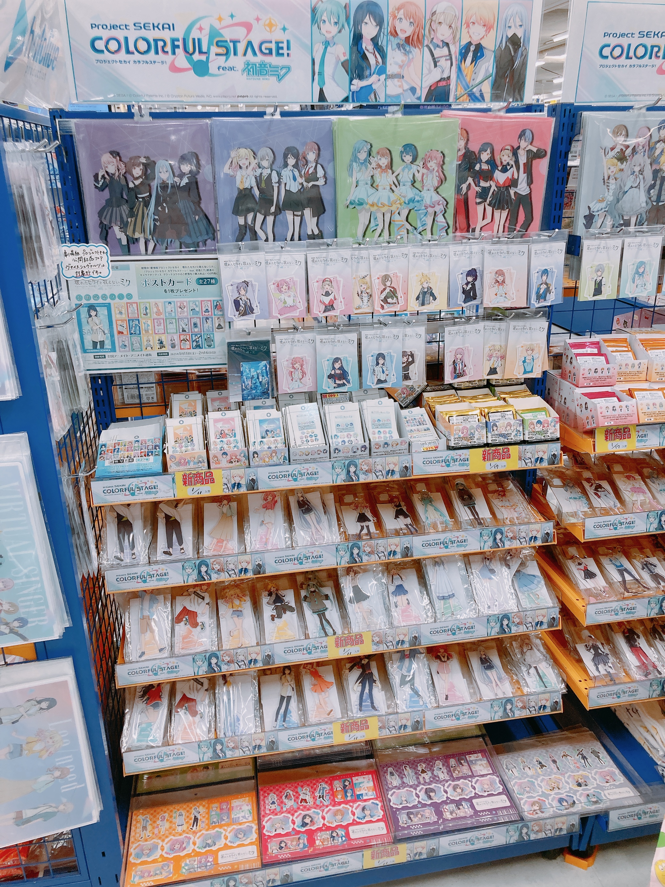 劇場版 プロジェクトセカイ グッズ まとめ売り 劇場版プロジェクトセカイ」より新商品が2025年1月11日発売