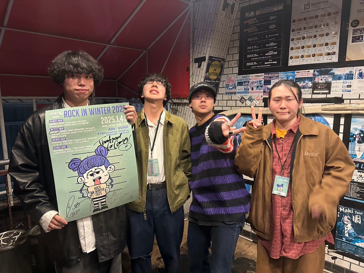 TRUST_RECORDS's tweet photo. 【☃️プレゼント企画☃️】

TRUST RECORDS presents
ROCK IN WINTER 2025

kobore ( @kobore_official )の
サイン入りポスターを
抽選で1名様にプレゼント🎁

応募方法は
▶︎このアカウント
+上記バンドアカウントをフォロー
▶︎このポストをリポスト
▶1/24(金)23:59まで https://t.co/QQm2HMwPeG