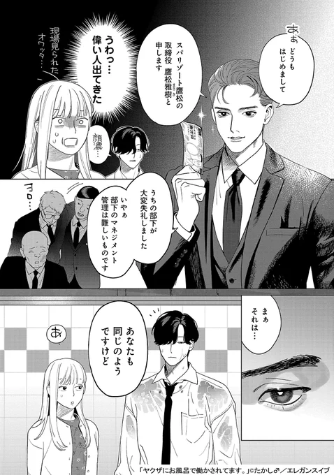 (11/12) 