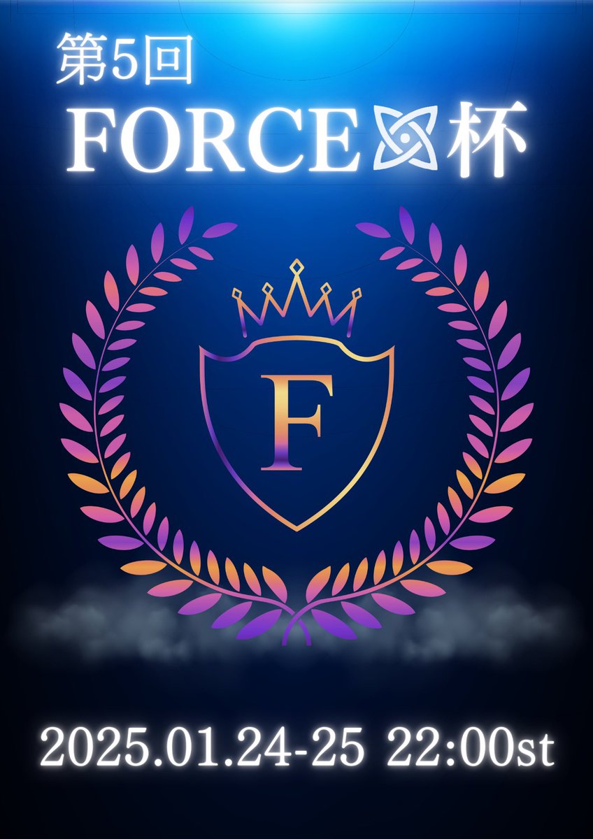 イカれた大会まであと1週間！
#TEIOさんにキャリーしてもらうから練習なんかしませえん