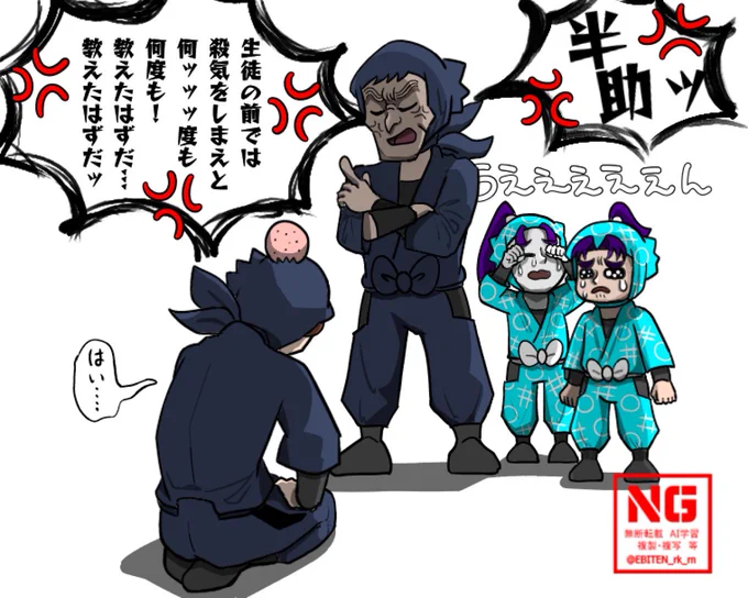 「若い人の段」後日談捏造

多分こういう事はあったと思う
 #RKRN 