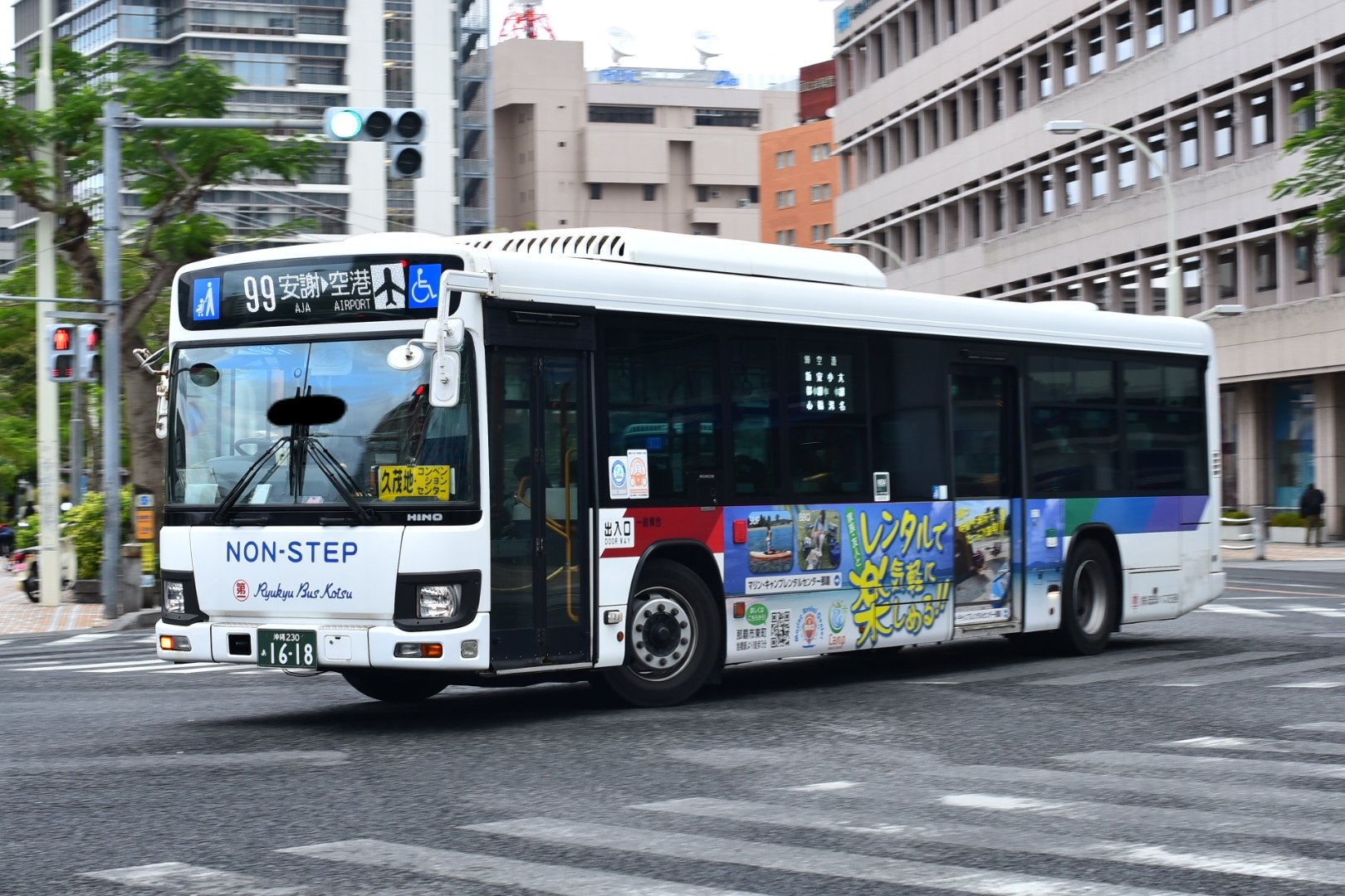 中古】 琉球弧の住民運動 完全復刻
