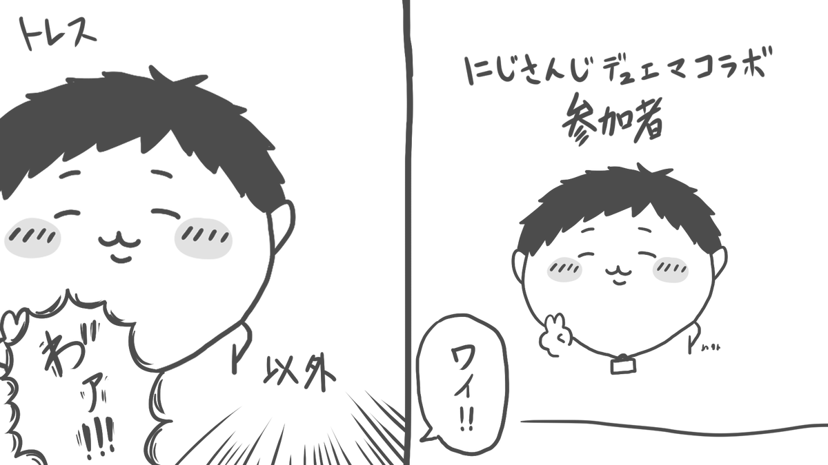 デュエマは通ってないから楽しみだぜ
#社築納品物 
