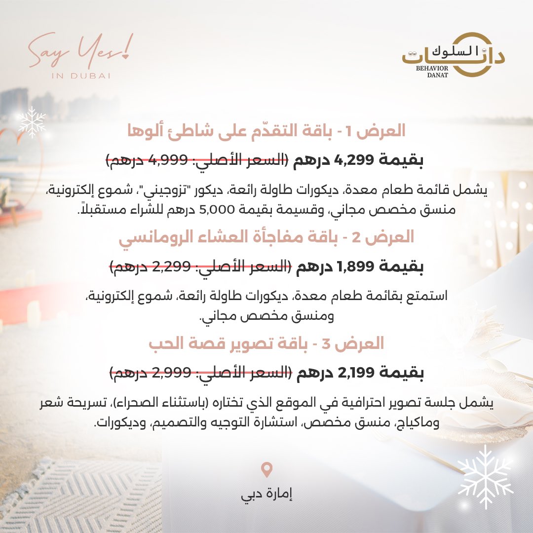 Fazaa National Rewards tweet media