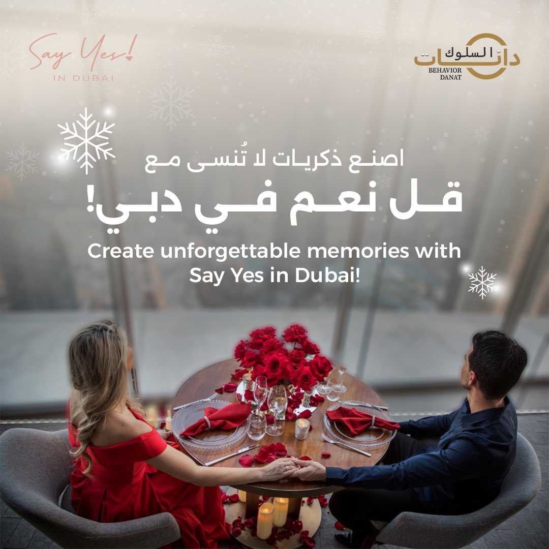 Fazaa National Rewards tweet media