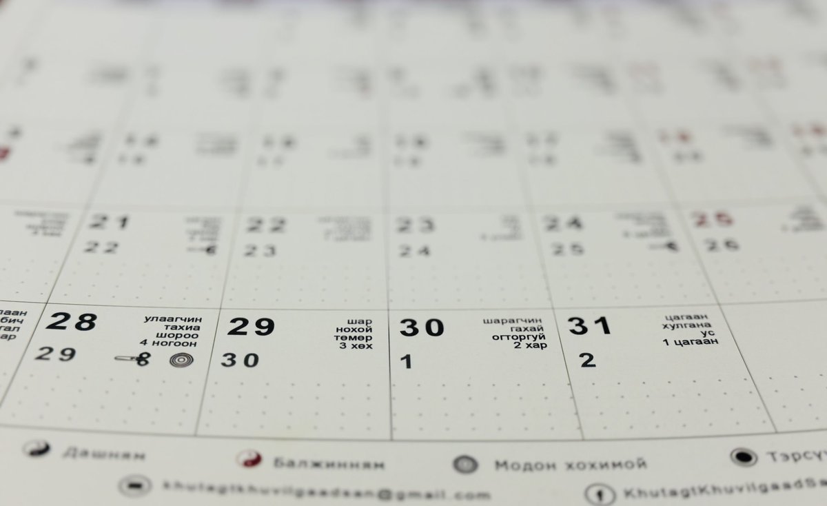 2025 он
17-р жарны Элдэв эрдэнэт хэмээх модон Могой жилийн цаг тооны бичиг хэвлэгдэн гарлаа🇲🇳