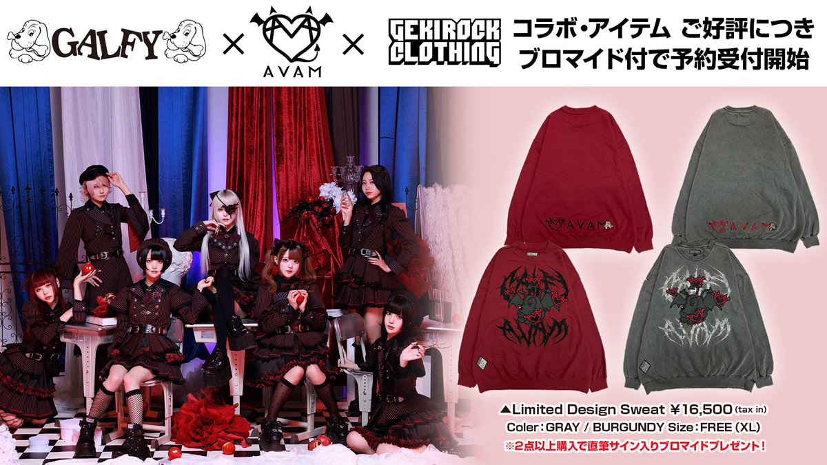 AVAM サイン付き Tシャツ GhfLj1AbIAA121N.jpg
