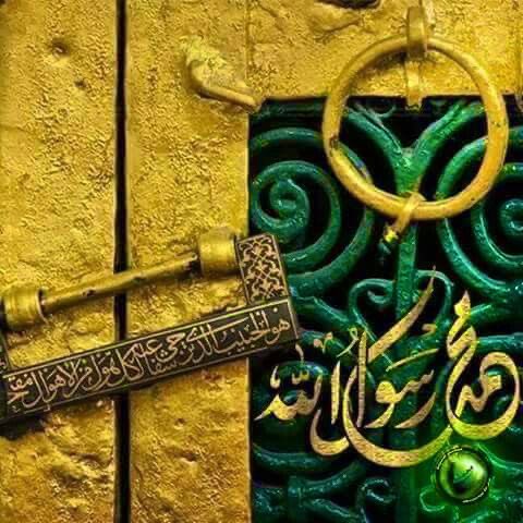 fahadhilel's tweet photo. *صَلُّوْا عَلَيْهِ وَأَكْثِرُوا⁣ اَلتَّرْدَادَ
    مَا خَابَ مَنْ صَلَّى عَلَيْهِ وَزَادَ *
 #ﷺ https://t.co/plJd3UliWp