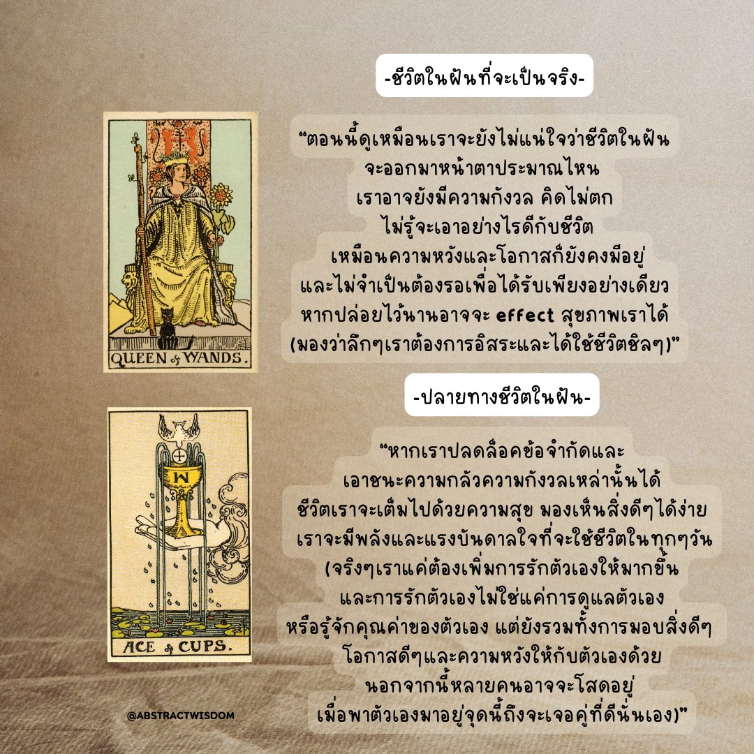 Abstractwisdom_ tweet media