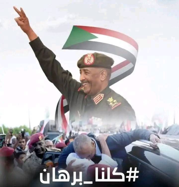 عايز تعمل وجعة  لي حمدوك وخالد سلك وشلتهم الوسخة دي 

اكتب الهاشتاق دا بس   #كلنا_البرهان 

ارموا قدام يا شباب  نصعدوا الترند