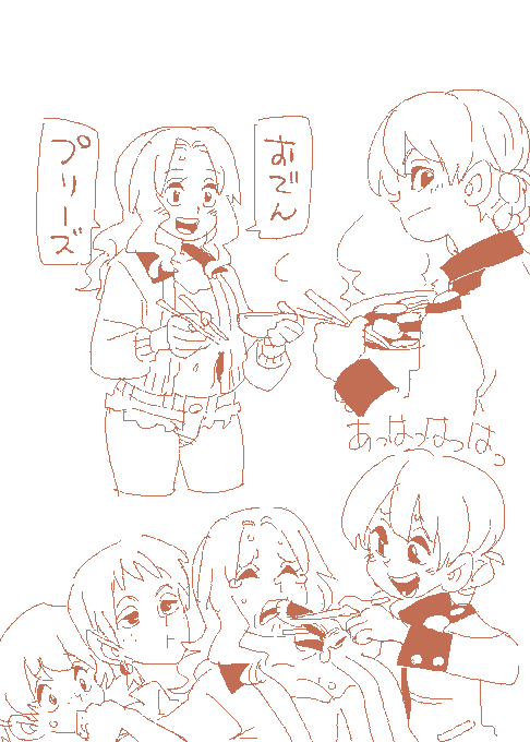 ใใฑใค่ช