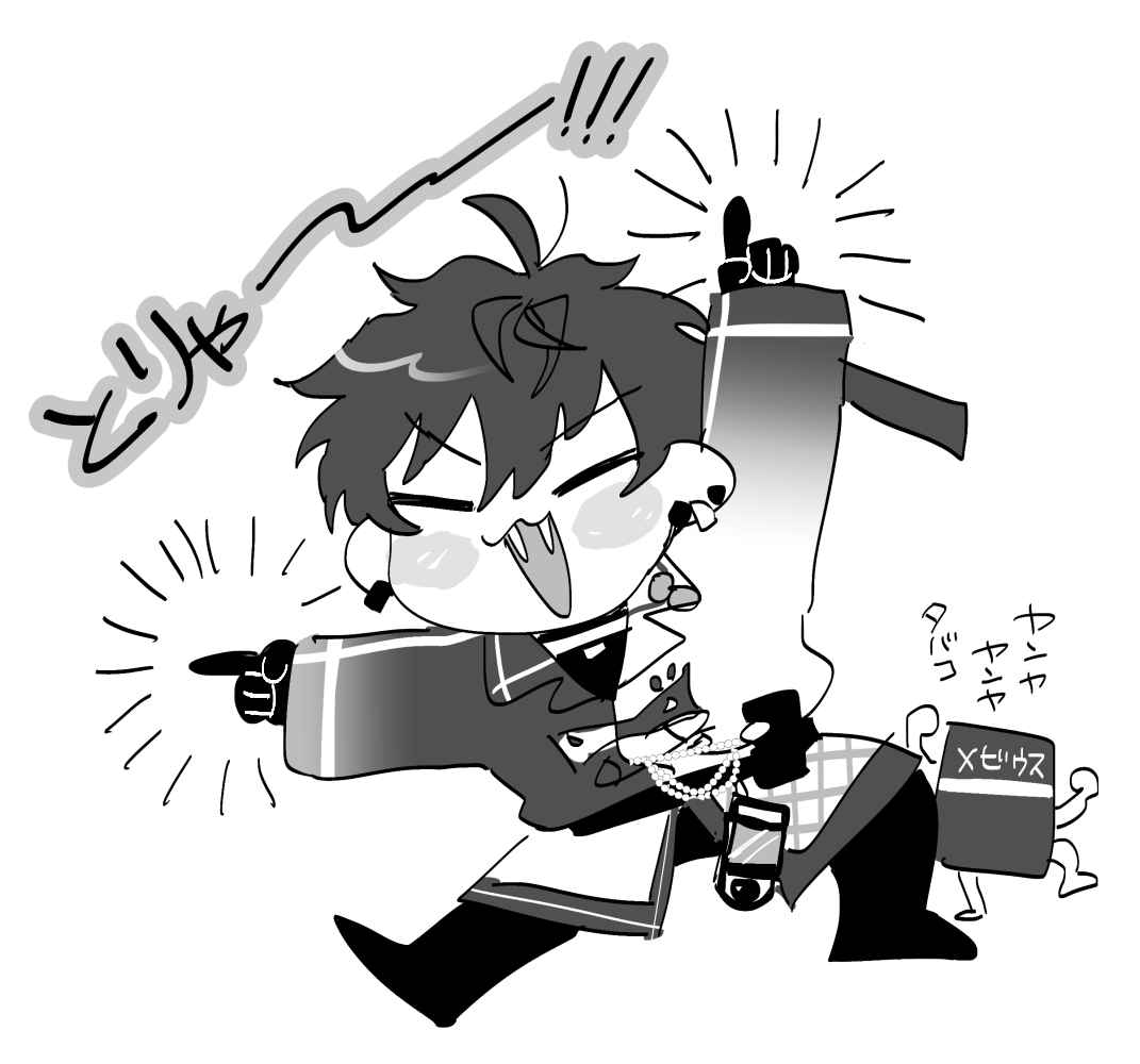 佐伯イッテツビーム 