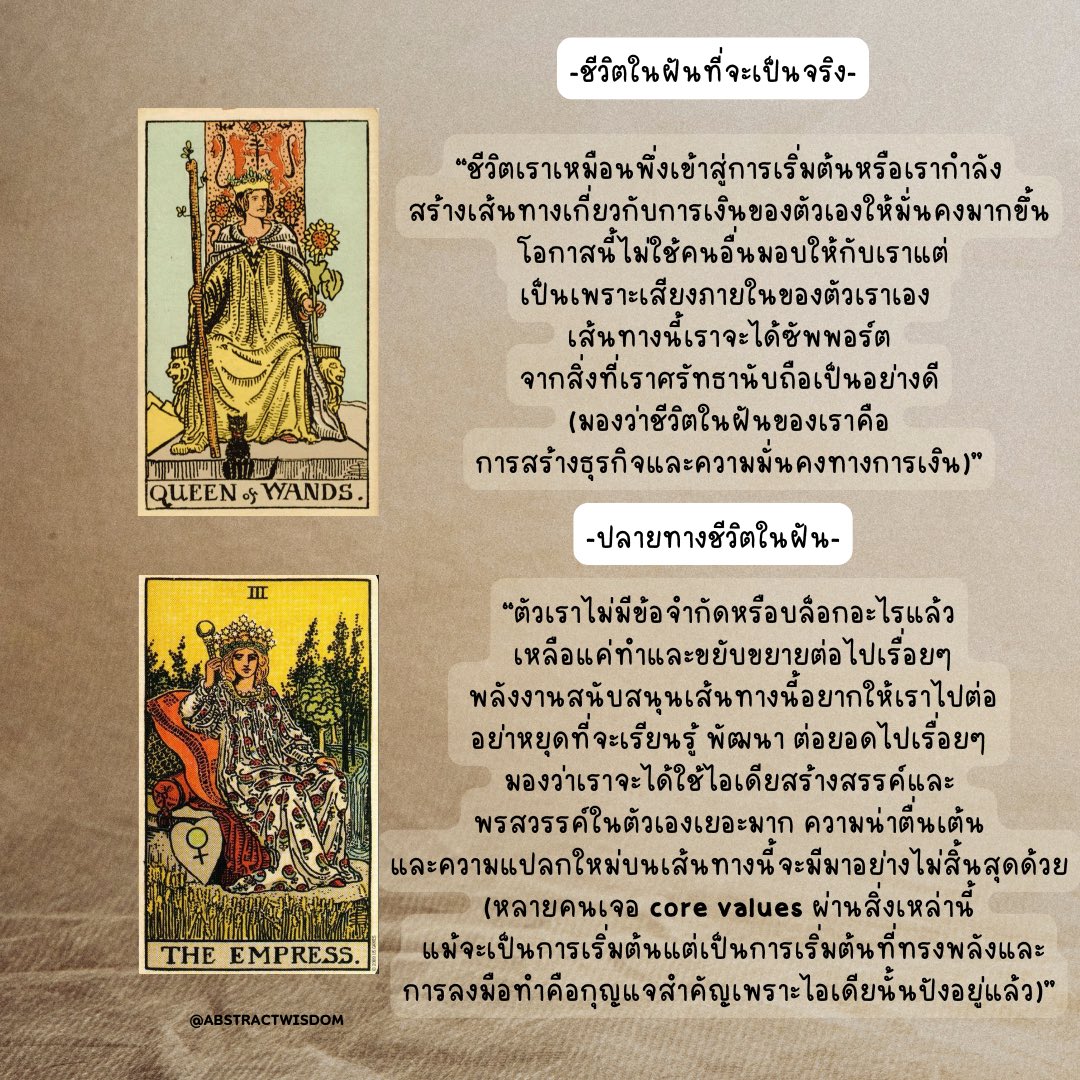 Abstractwisdom_ tweet media