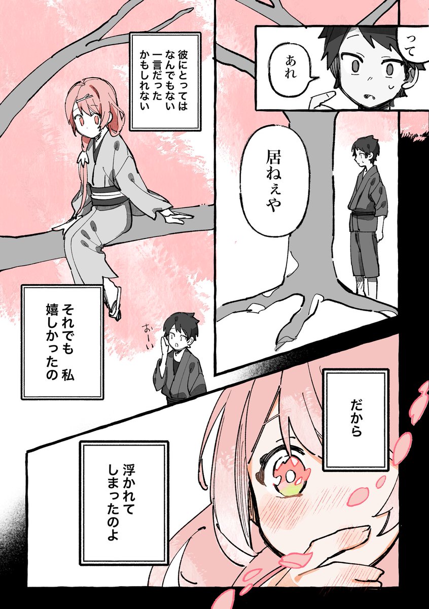 (2/3) 