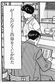 @garai_JLS 