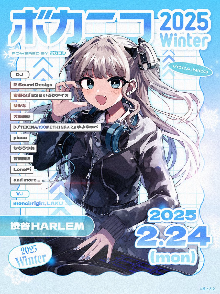 harlemplus's tweet image. ボカニコ 2025 Winter POWERED BY ボカコレ
第二次先行チケット販売開始！
【ボカニコ 2025 Winter】
2月24日（月）
14:30 OPEN 15:30 START

チケットの購入は
eplus.jp/vocaloid/