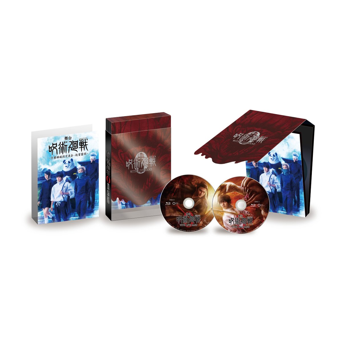 パッケージ情報?】 舞台「#呪術廻戦 0」WITH LIVE BAND Blu-ray&DVDが 