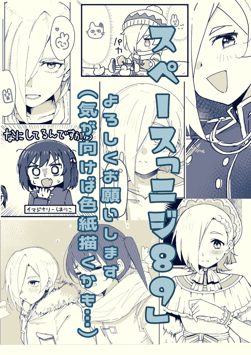 サンプル② 