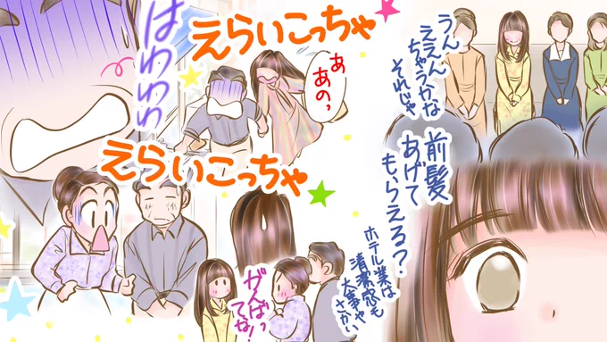 #カムカム #カムカム絵 #カムカム再放送 第39話-②💕
雉眞に縛られたくないために拒み続けた額の傷の治療だった…
けれど… 