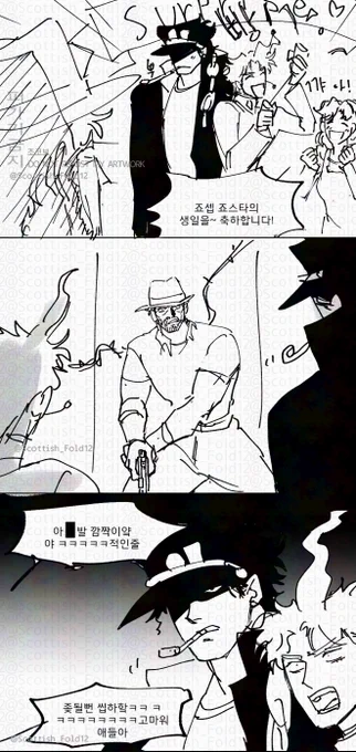 미국인 