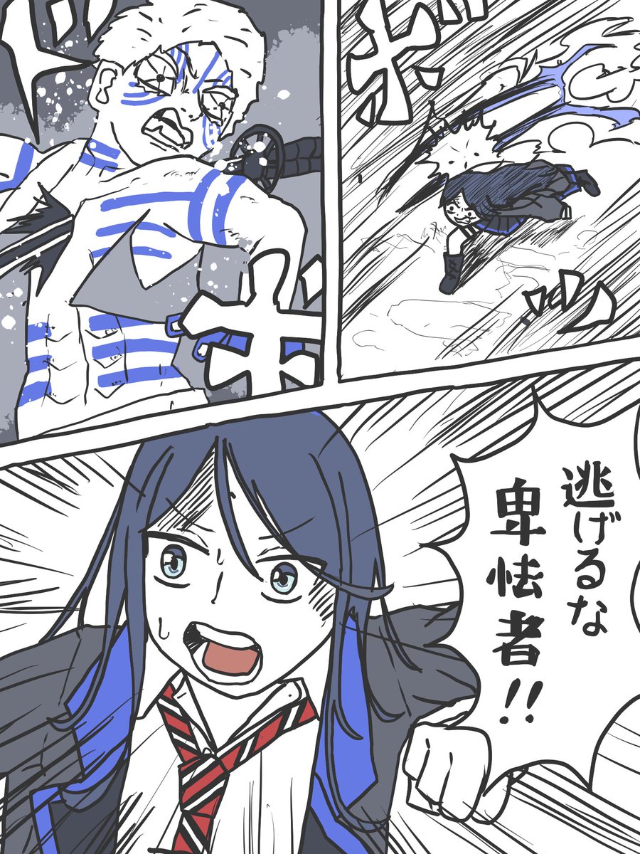 一歌が日輪刀を投げるシーンほんと良かった 