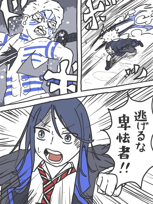 一歌が日輪刀を投げるシーンほんと良かった 