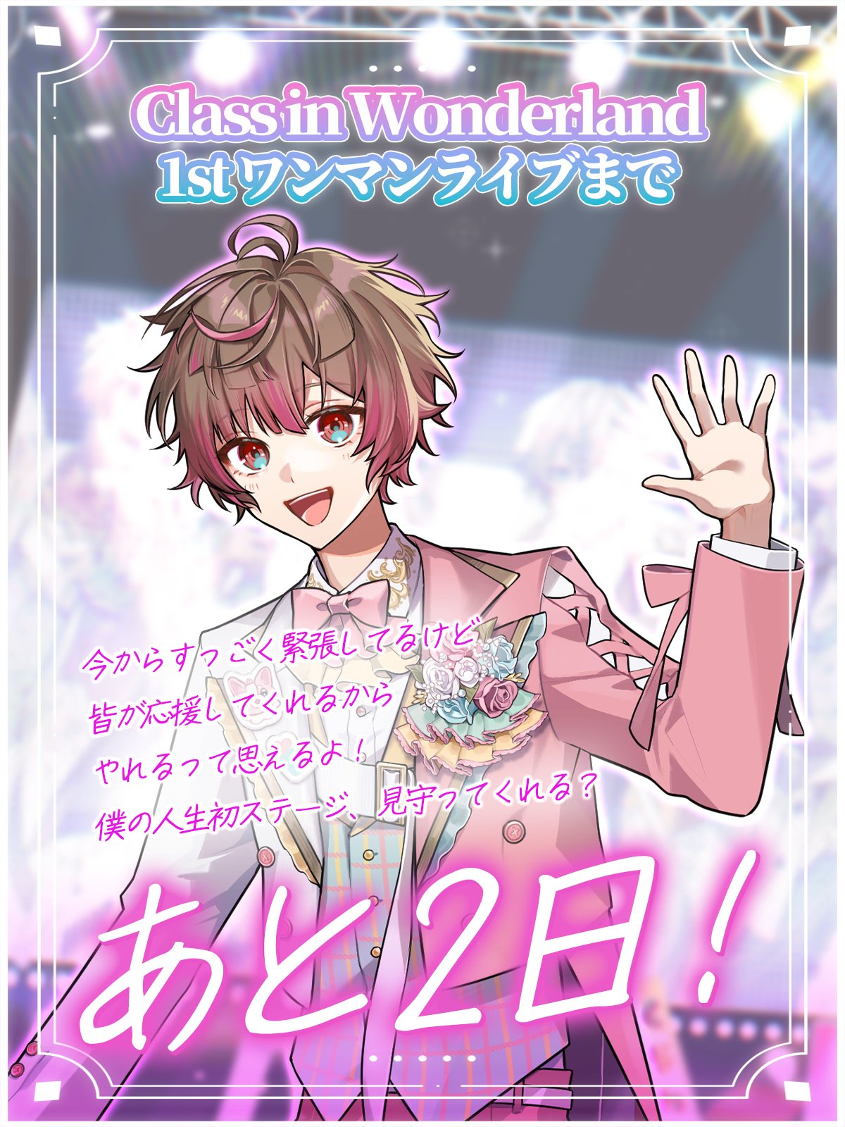 くらわん ここあ うぇるわん ここあ - くらわん on X: 