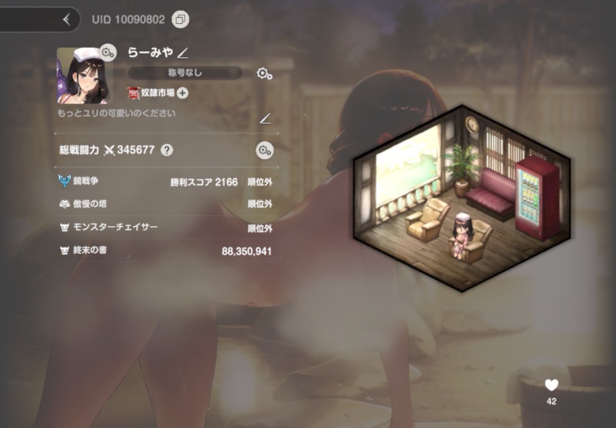 らーみや tweet media