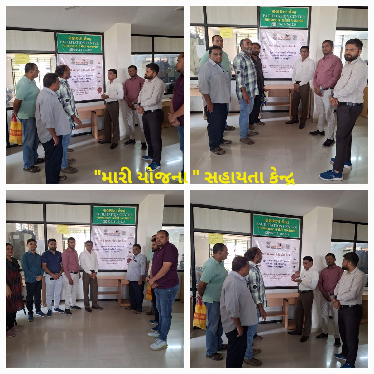 MamPalsana's tweet photo. આજરોજ મામલતદાર કચેરી, પલસાણા ખાતે "મારી યોજના" અંતર્ગત સહાયતા કેન્દ્ર શરૂ કરવામાં આવેલ... https://t.co/yKUYG3R6CP