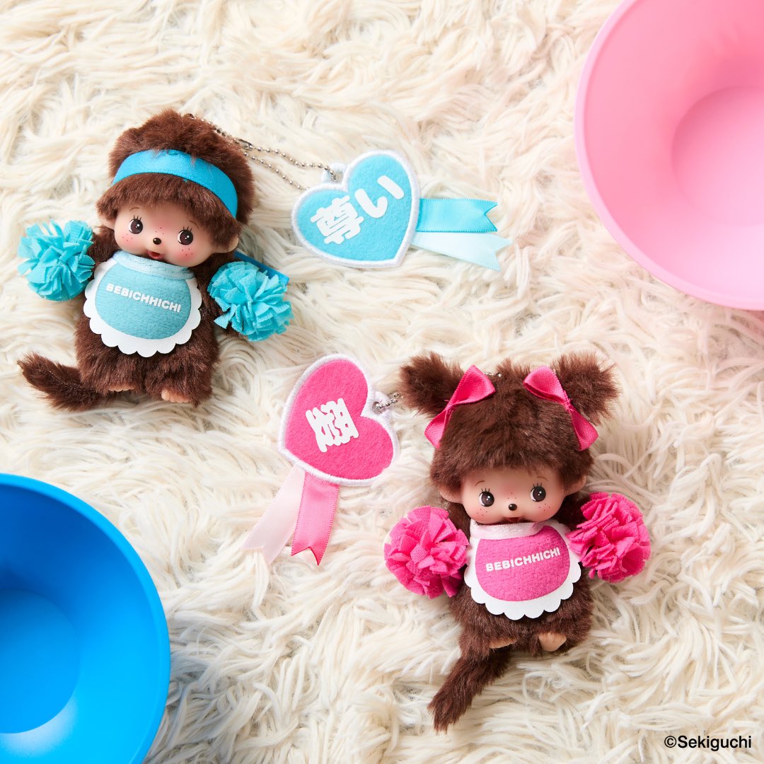 セキグチ公式オンラインショップ on X