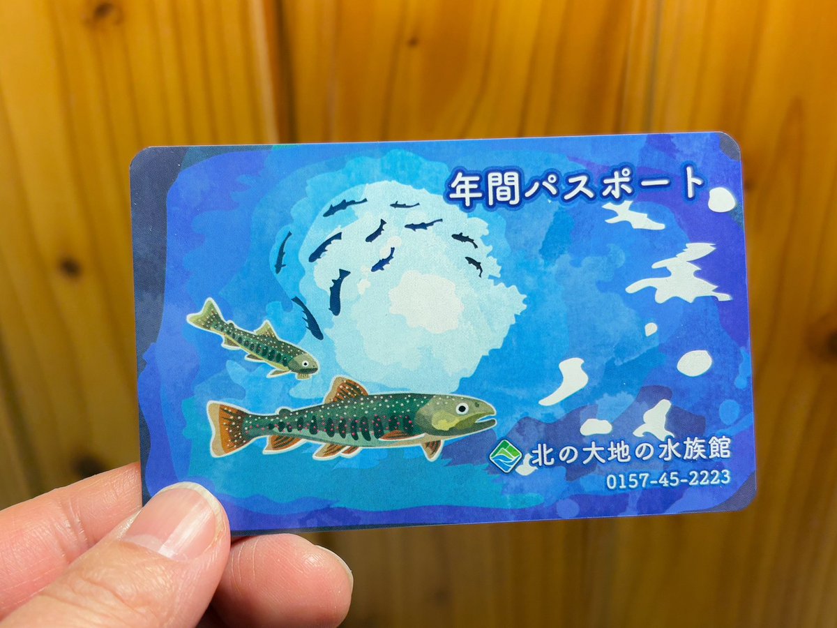 📢年間パスポートのデザインが新しくなりました！！ 今回は