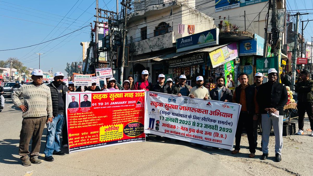 MYBHARATUNAHP's tweet photo. Pt 1 सड़क सुरक्षा के लिए सबकी भागदीरी हो, मानवता को बचाने की हम सबकी जिम्मेदारी हो। सड़क सुविधा के लिए है, इन्हें सर्वनाश का मार्ग न बनाएं। Follow Traffic Rules.
#roadsafety #roadsafetyawareness #roadsafetyweek 
@sdnykshp @nyksindia @mybharatgov https://t.co/0YbHKiaCUx